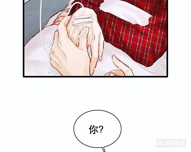 熟悉地安局 第41页