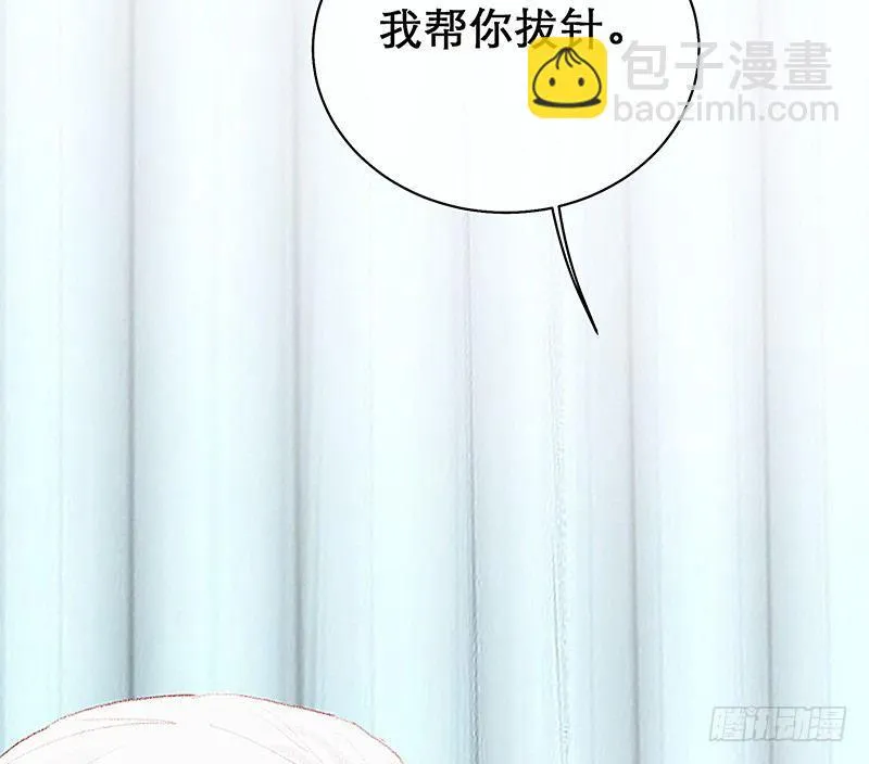 熟悉地安局 第44页