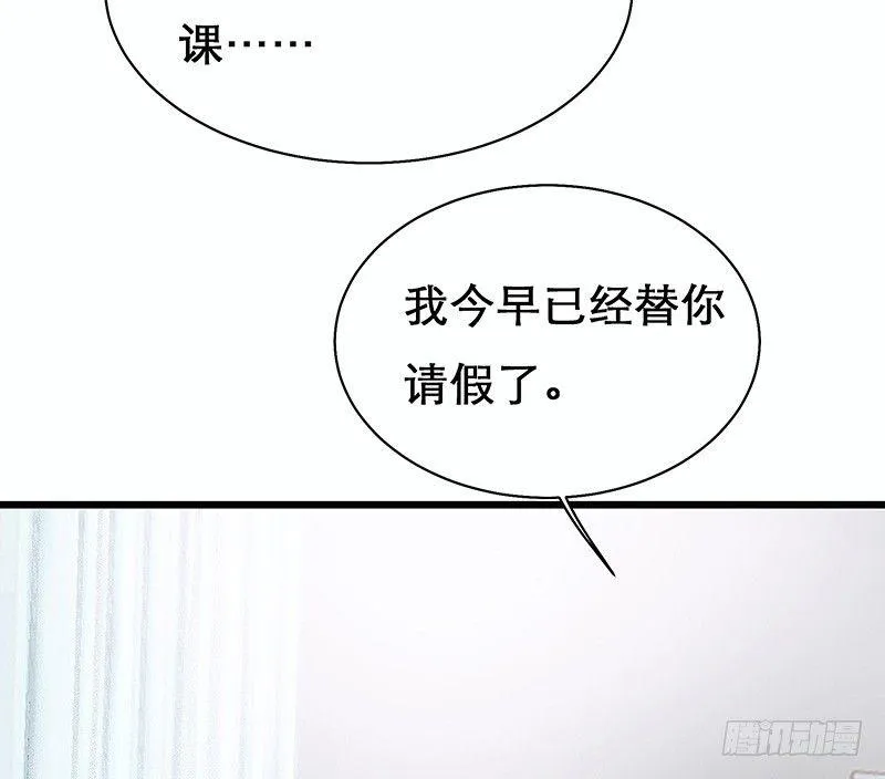 熟悉地安局 第54页