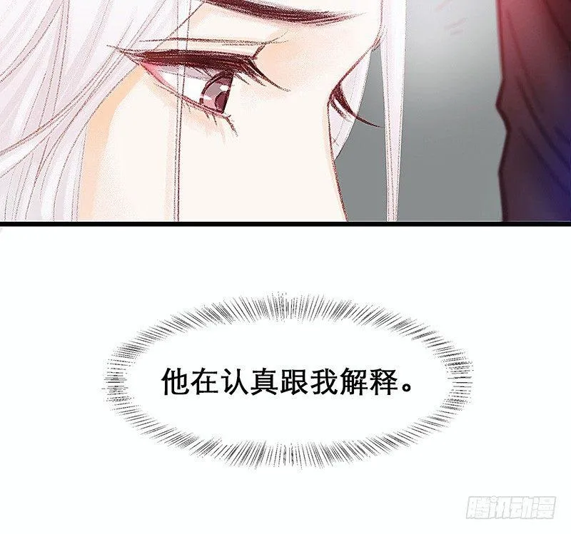 熟悉地安局 第58页
