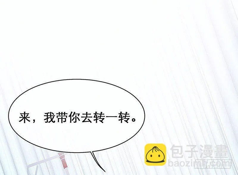熟悉地安局 第62页