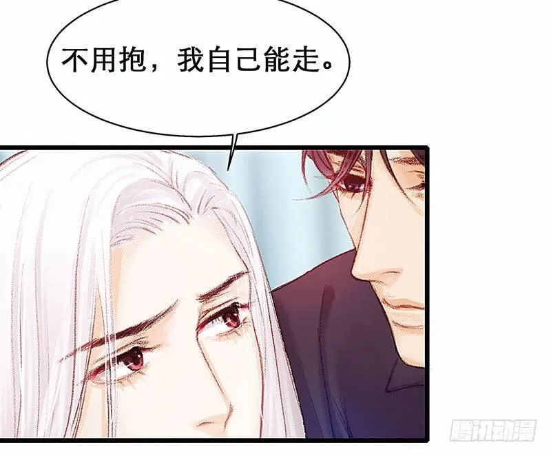 熟悉地安局 第65页