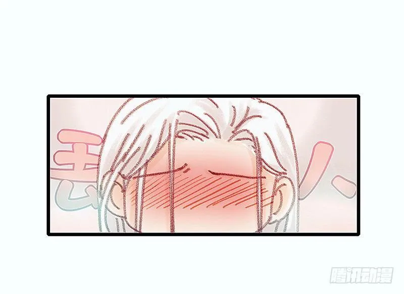 熟悉地安局 第69页