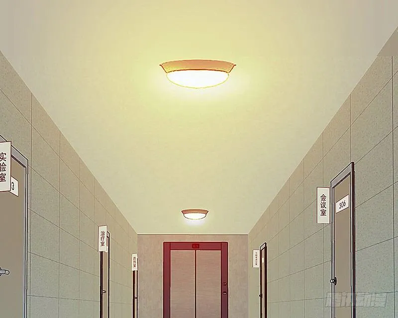 熟悉地安局 第73页