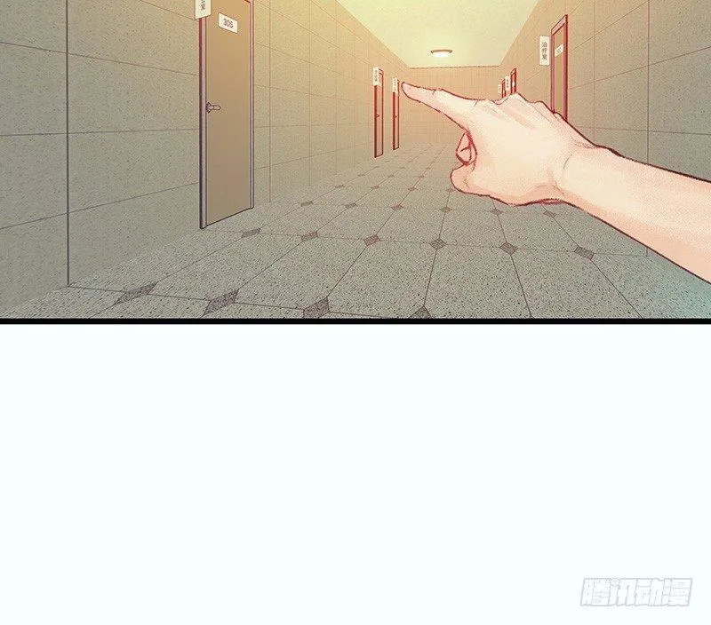 熟悉地安局 第80页