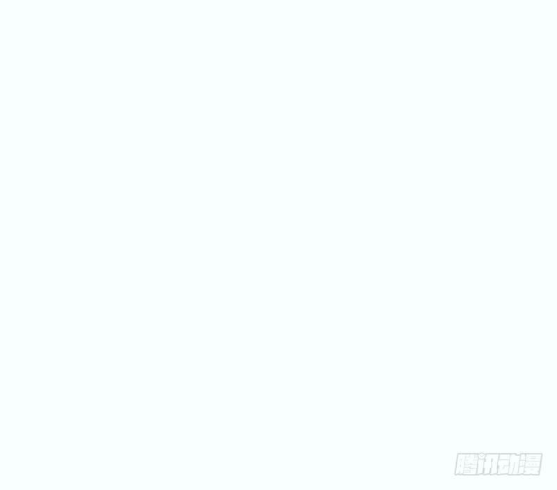 熟悉地安局 第81页