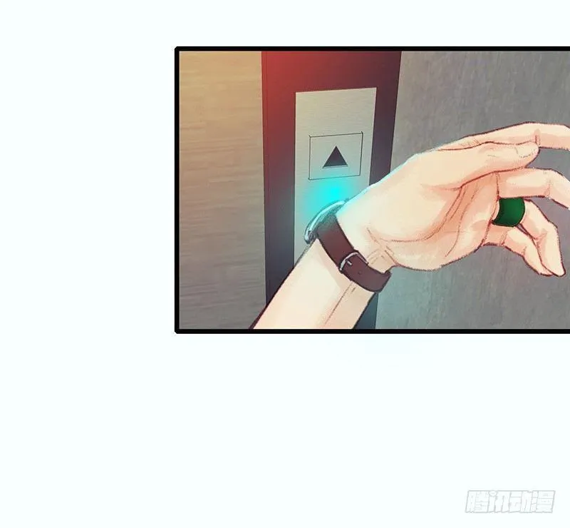 熟悉地安局 第82页