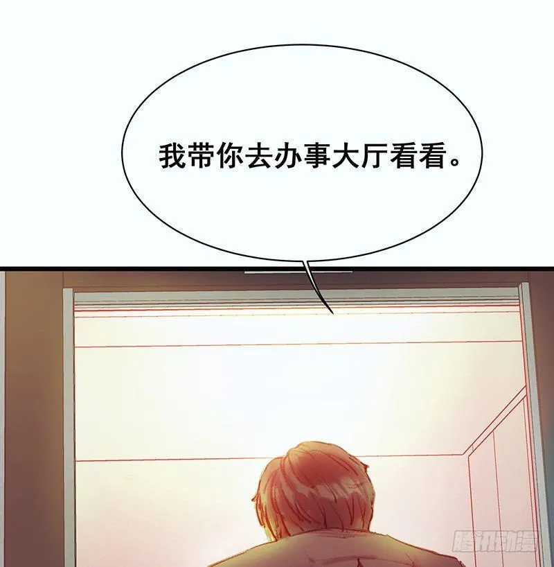 熟悉地安局 第83页