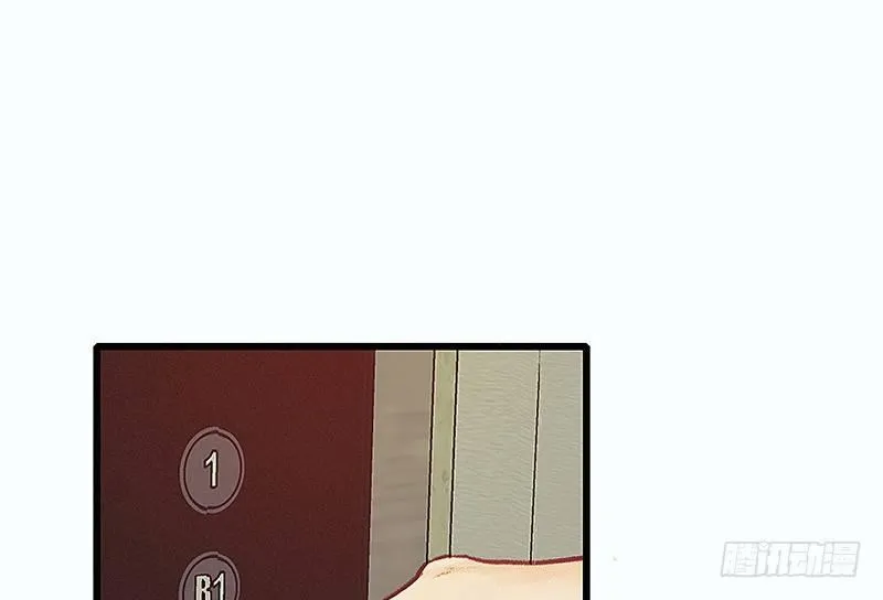 熟悉地安局 第85页