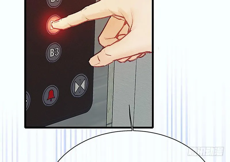 熟悉地安局 第86页