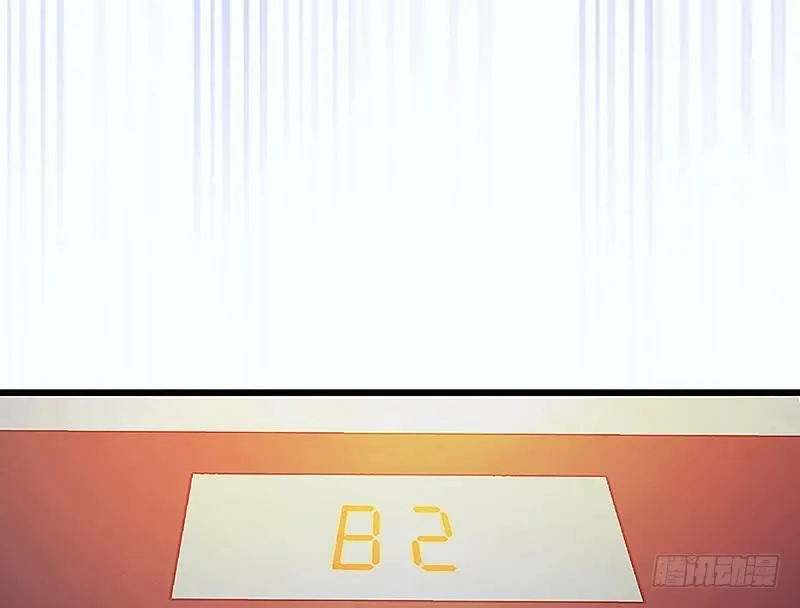 熟悉地安局 第88页