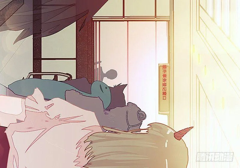 熟悉地安局 第96页