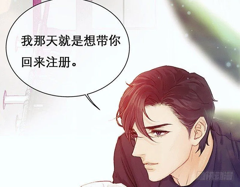 熟悉地安局 第98页