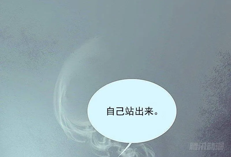 熟悉地安局 第104页