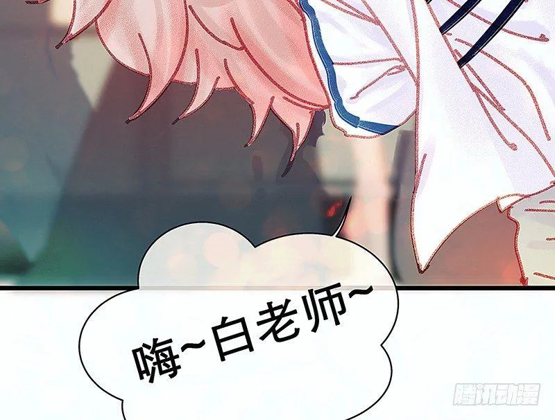 我是大哥哥不是大姐姐 第4页
