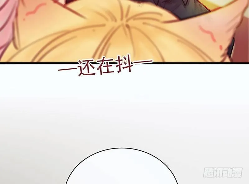 我是大哥哥不是大姐姐 第13页