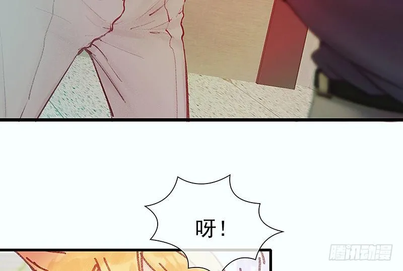 我是大哥哥不是大姐姐 第17页
