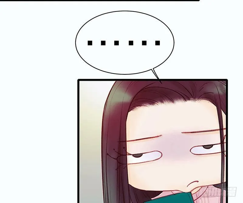 我是大哥哥不是大姐姐 第31页