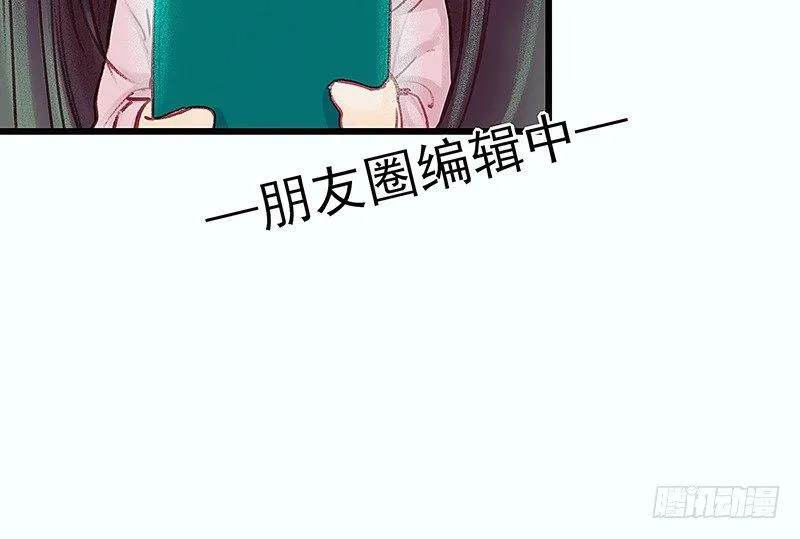 我是大哥哥不是大姐姐 第34页