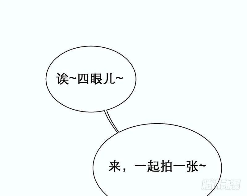 我是大哥哥不是大姐姐 第43页