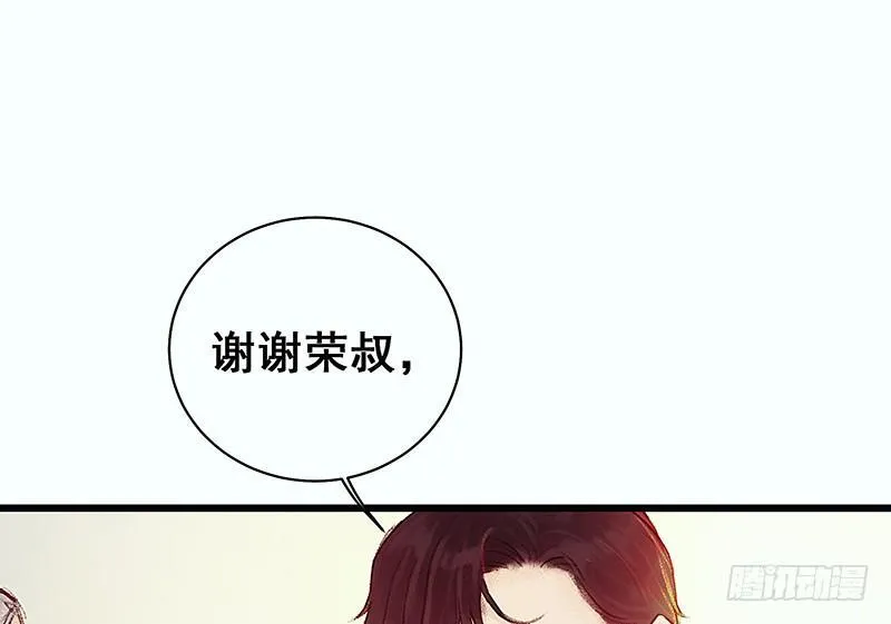 我是大哥哥不是大姐姐 第60页