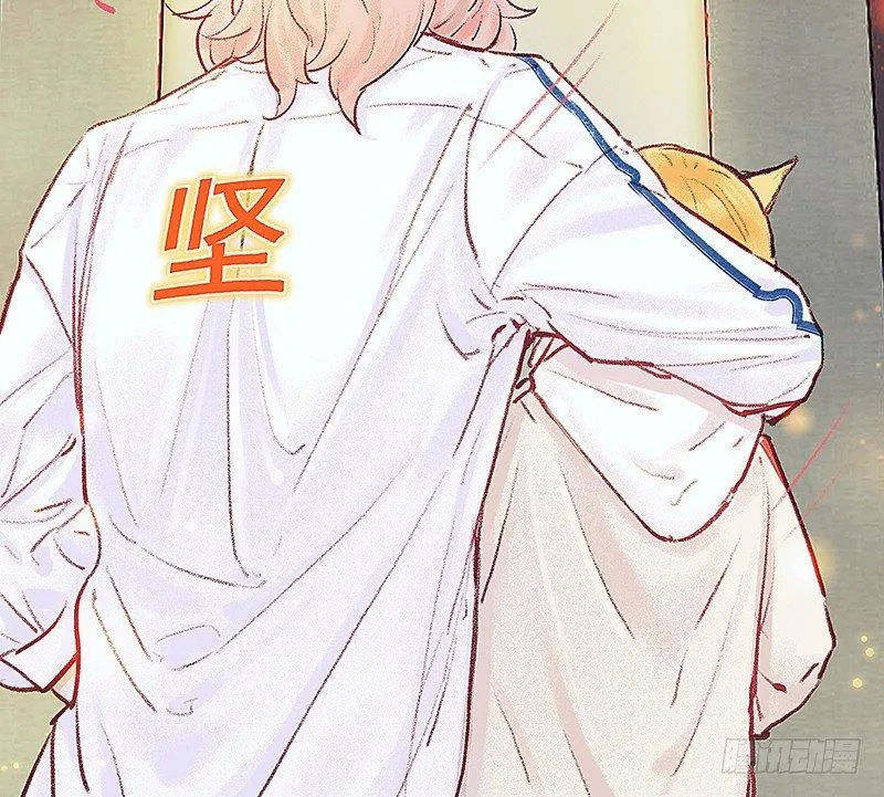我是大哥哥不是大姐姐 第87页