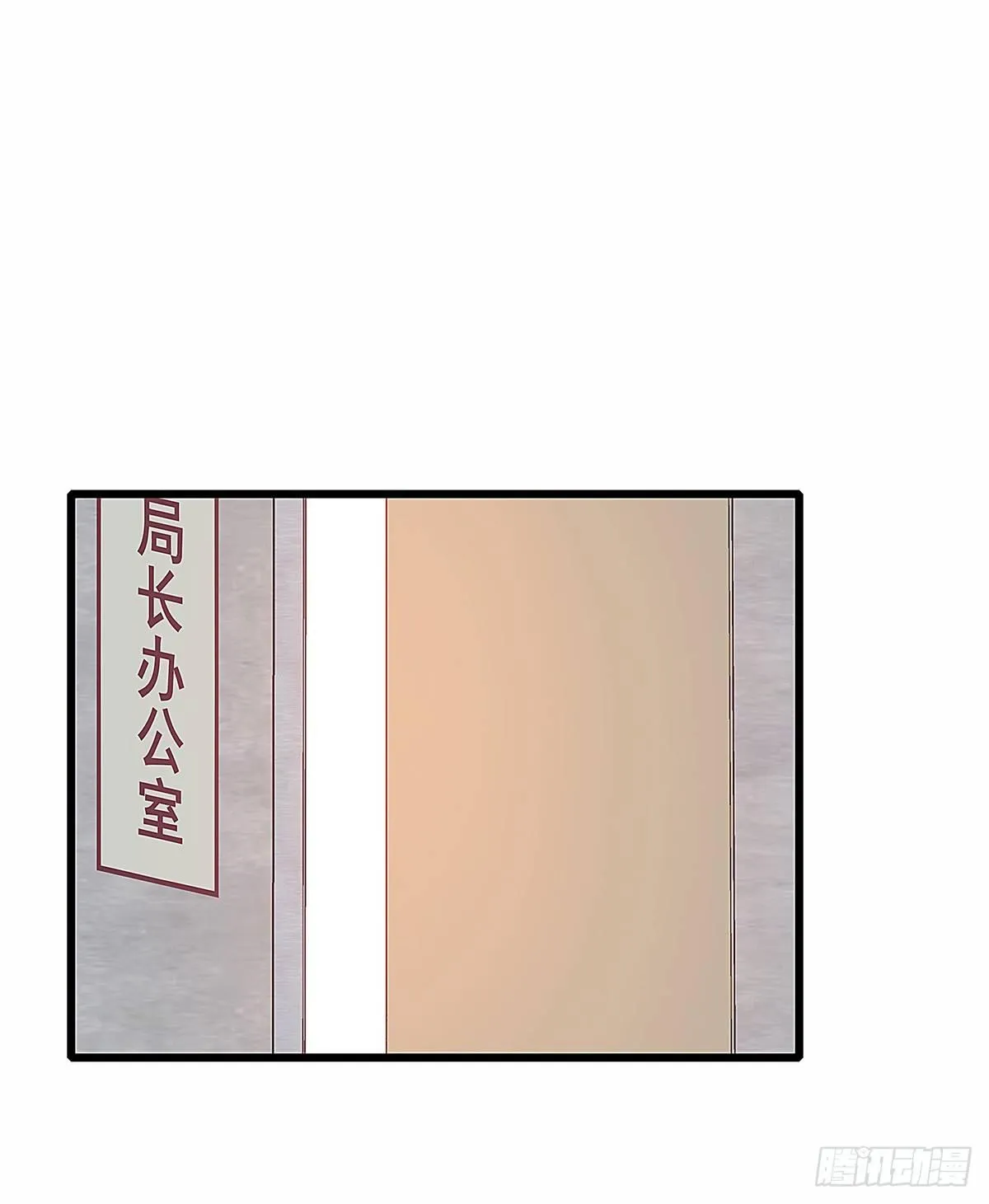 你真的什么都不记得！ 第4页