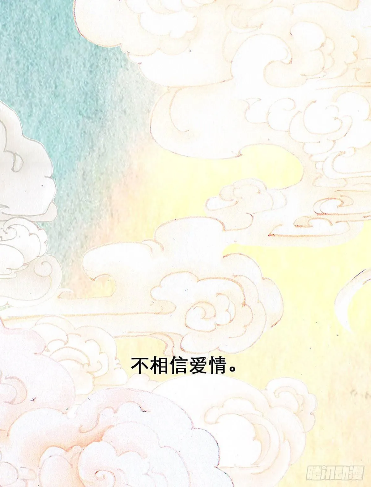 颜兮的回忆上篇 第3页