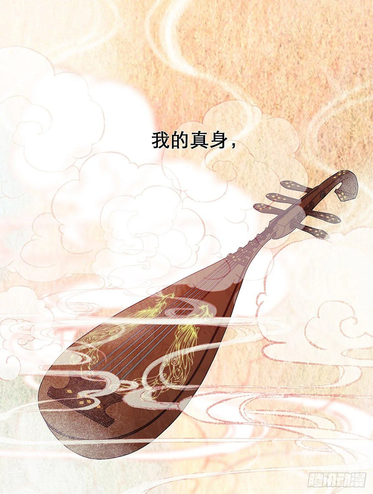 颜兮的回忆上篇 第5页