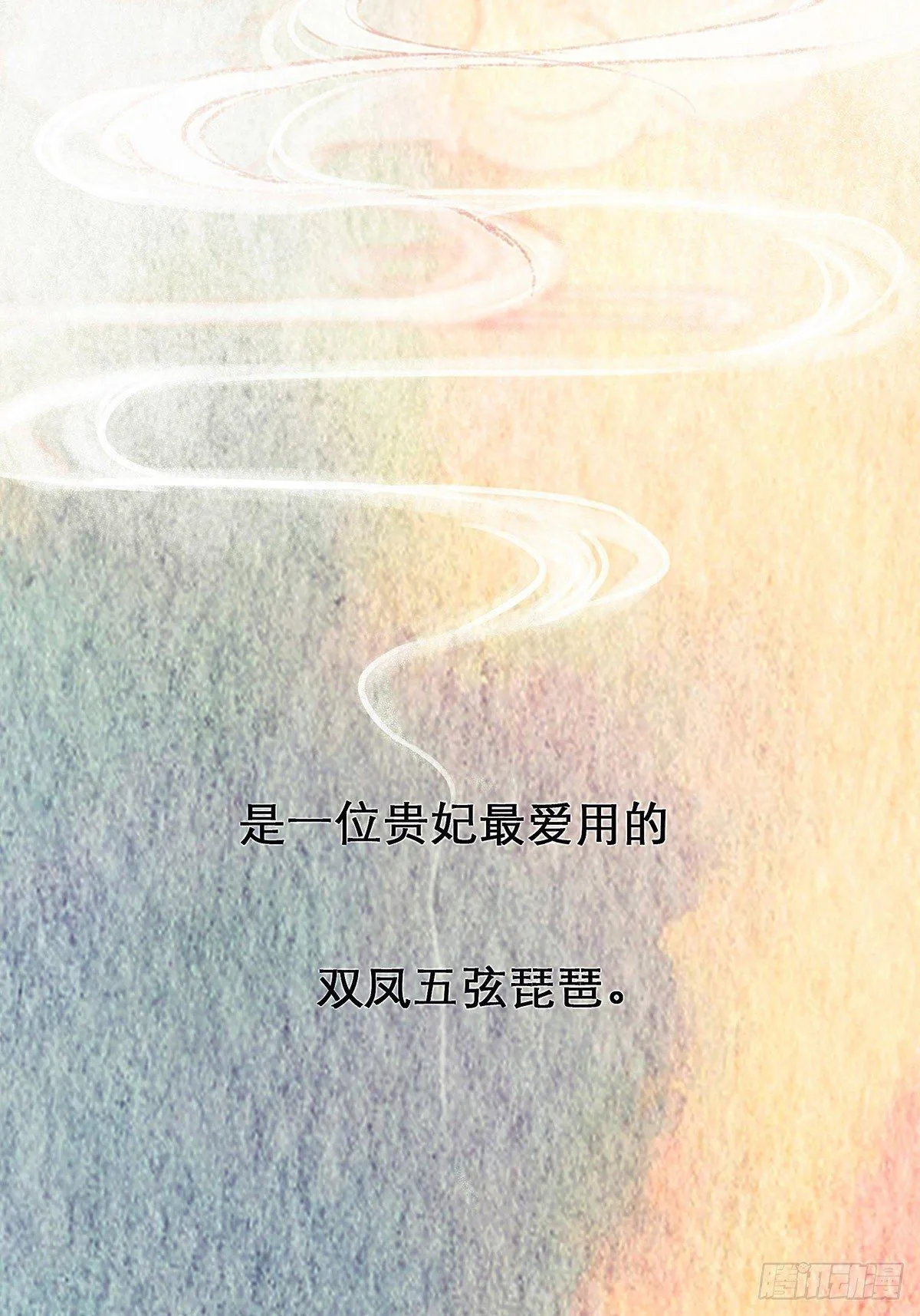颜兮的回忆上篇 第6页