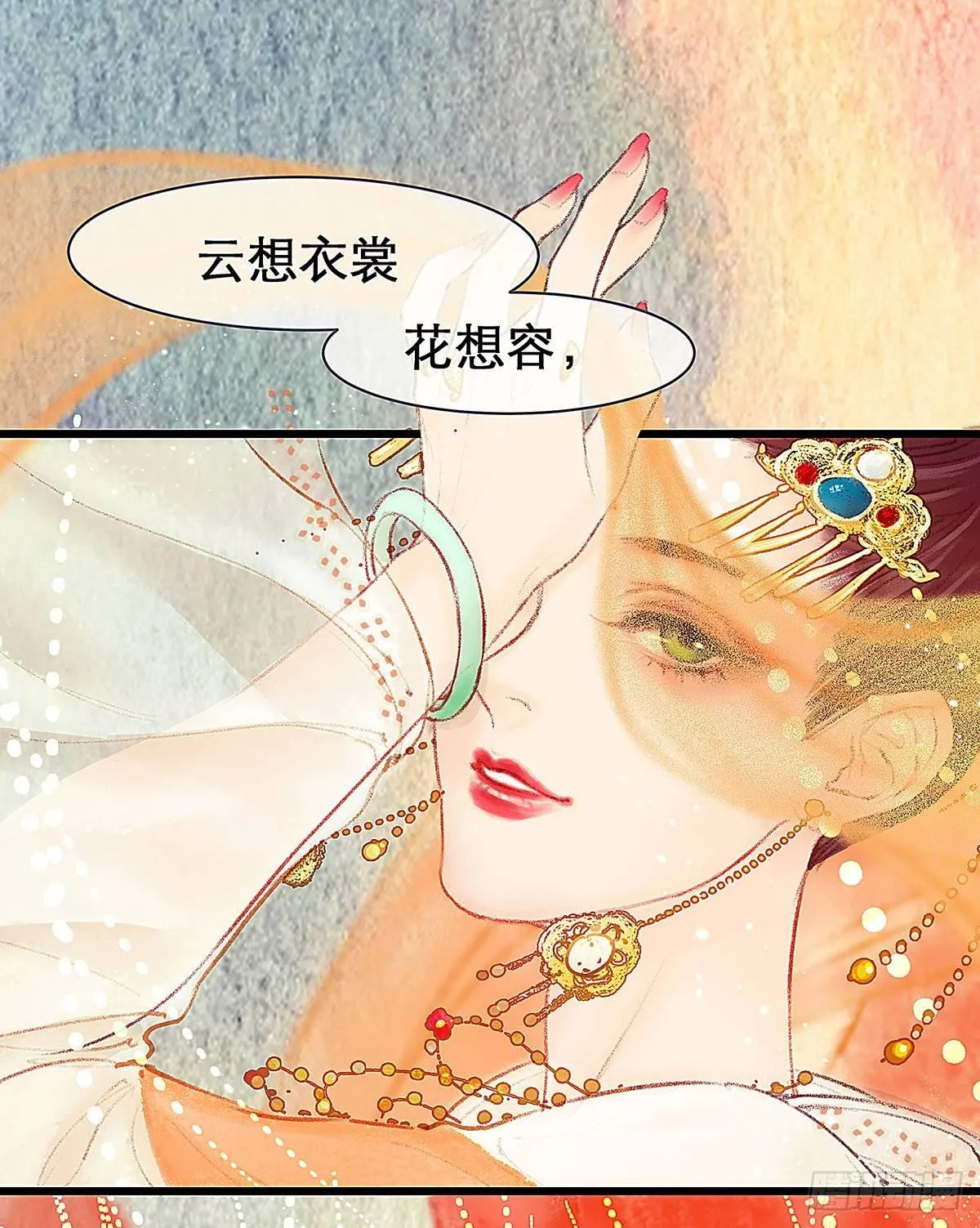 颜兮的回忆上篇 第7页