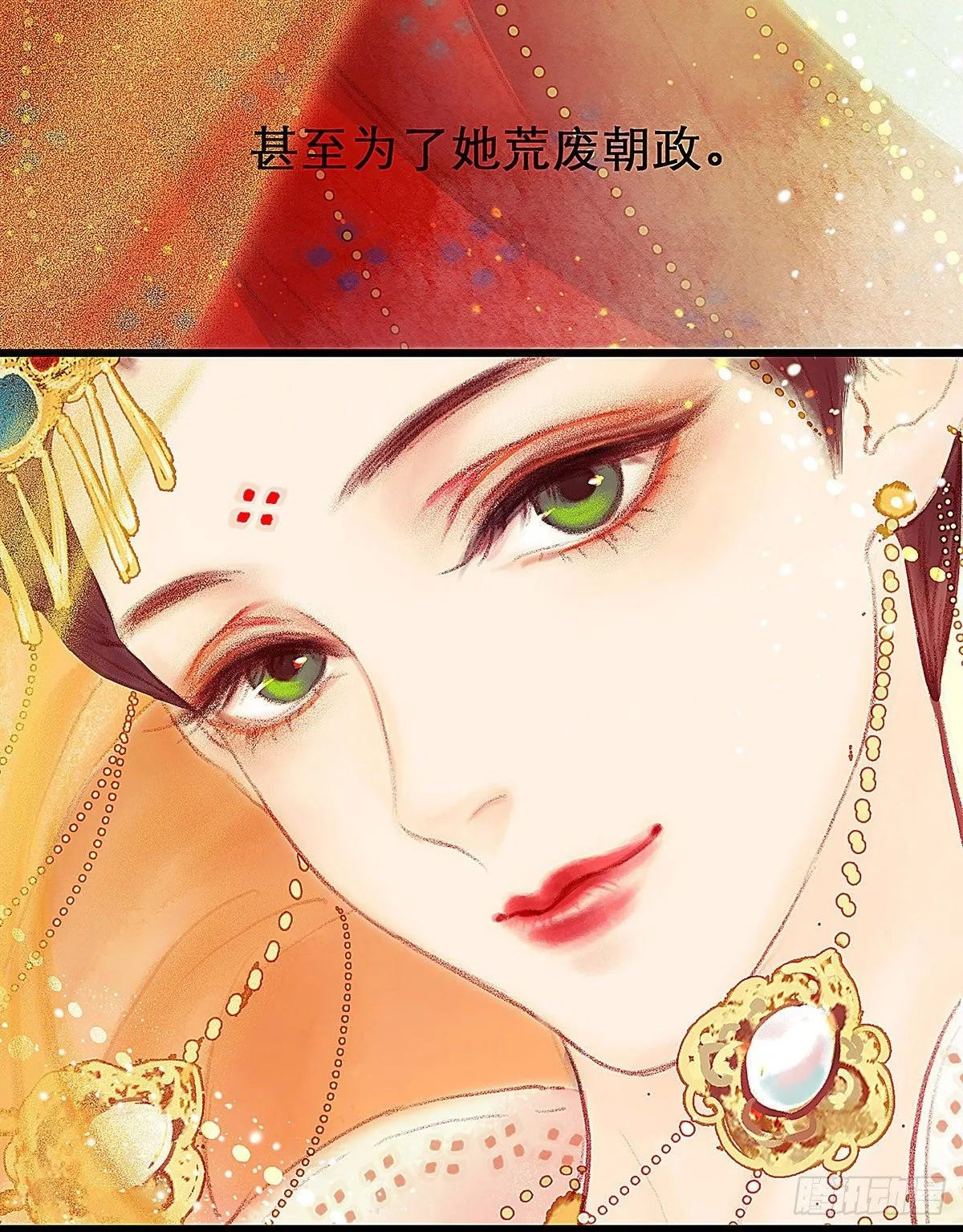 颜兮的回忆上篇 第11页