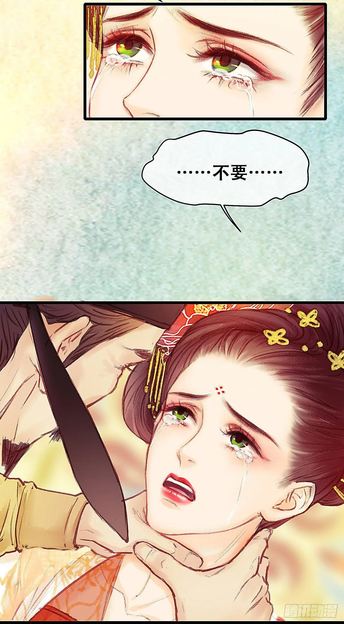 颜兮的回忆上篇 第15页