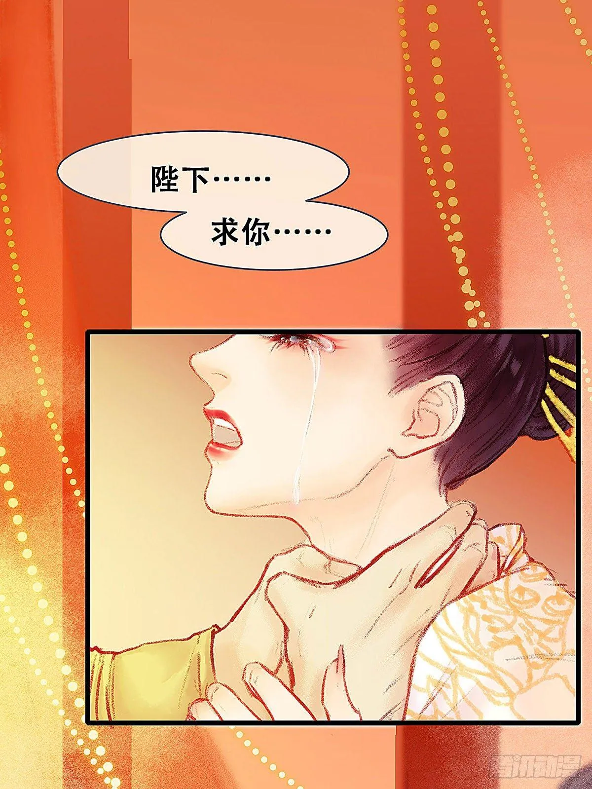 颜兮的回忆上篇 第16页