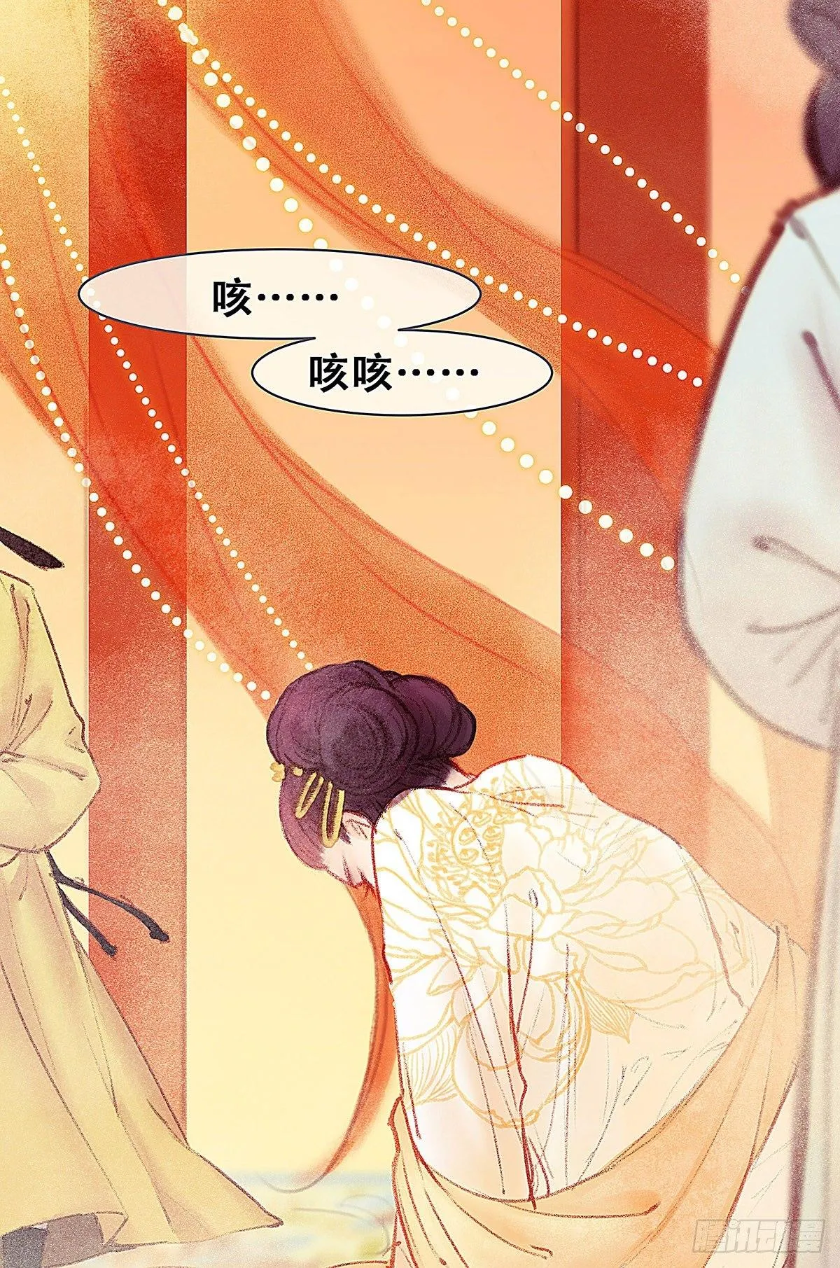 颜兮的回忆上篇 第17页