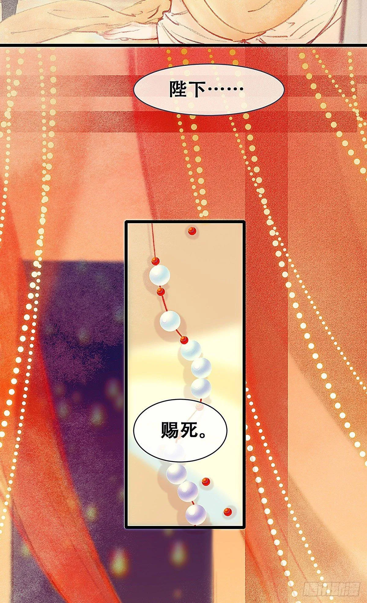颜兮的回忆上篇 第18页