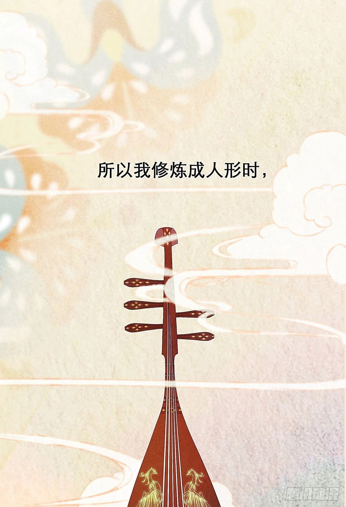 颜兮的回忆上篇 第22页