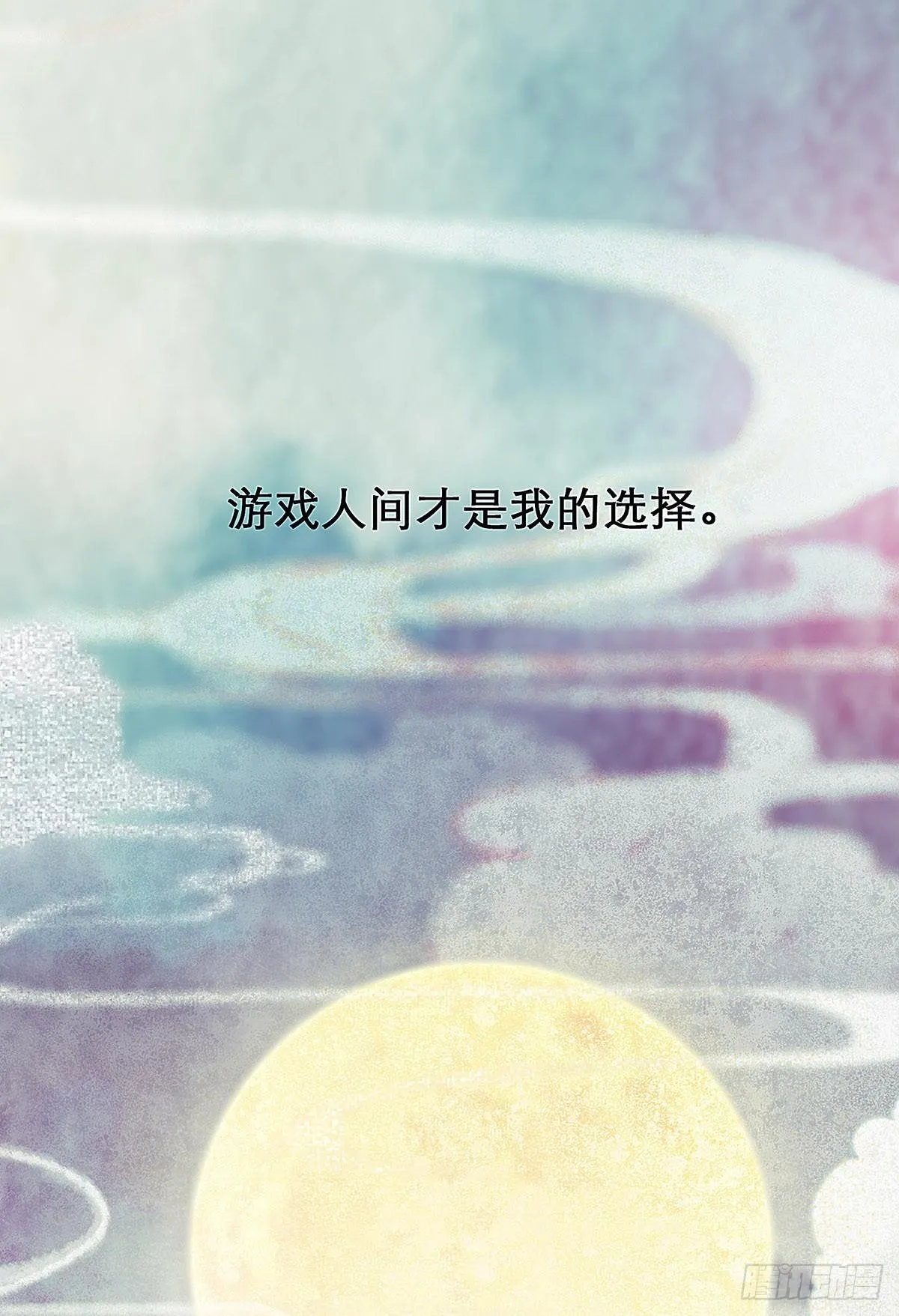 颜兮的回忆上篇 第26页