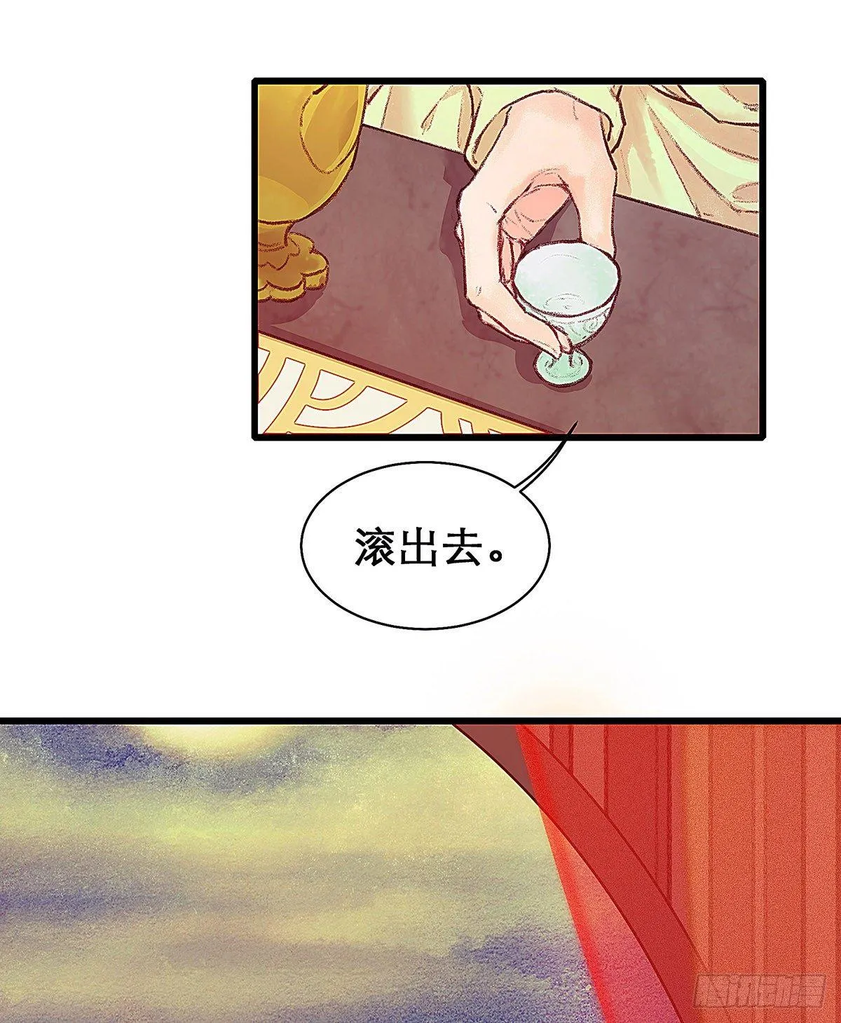 颜兮的回忆上篇 第38页