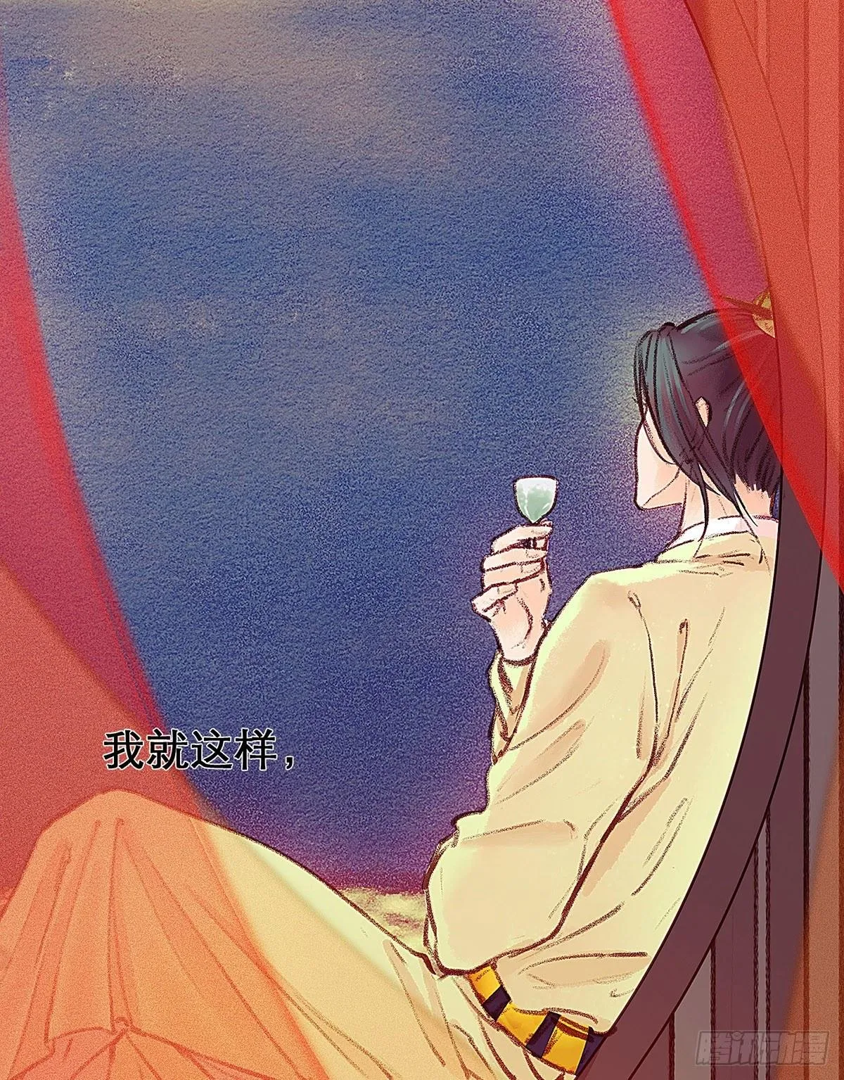 颜兮的回忆上篇 第39页