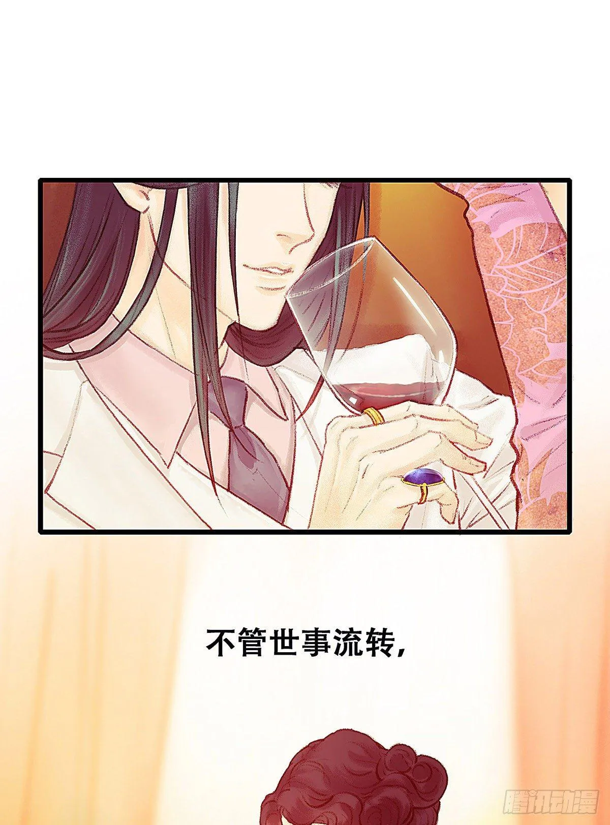 颜兮的回忆上篇 第43页