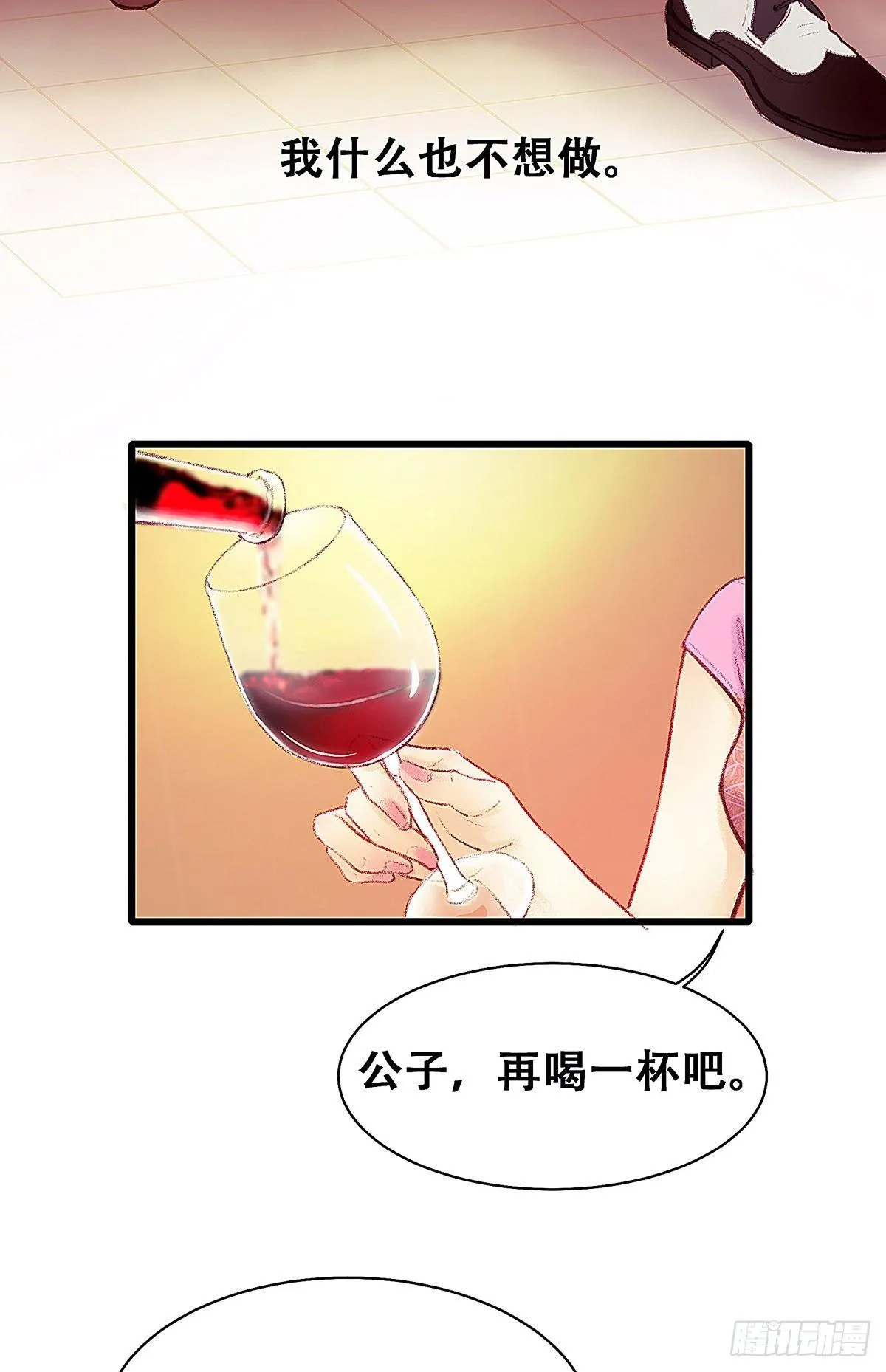 颜兮的回忆上篇 第45页
