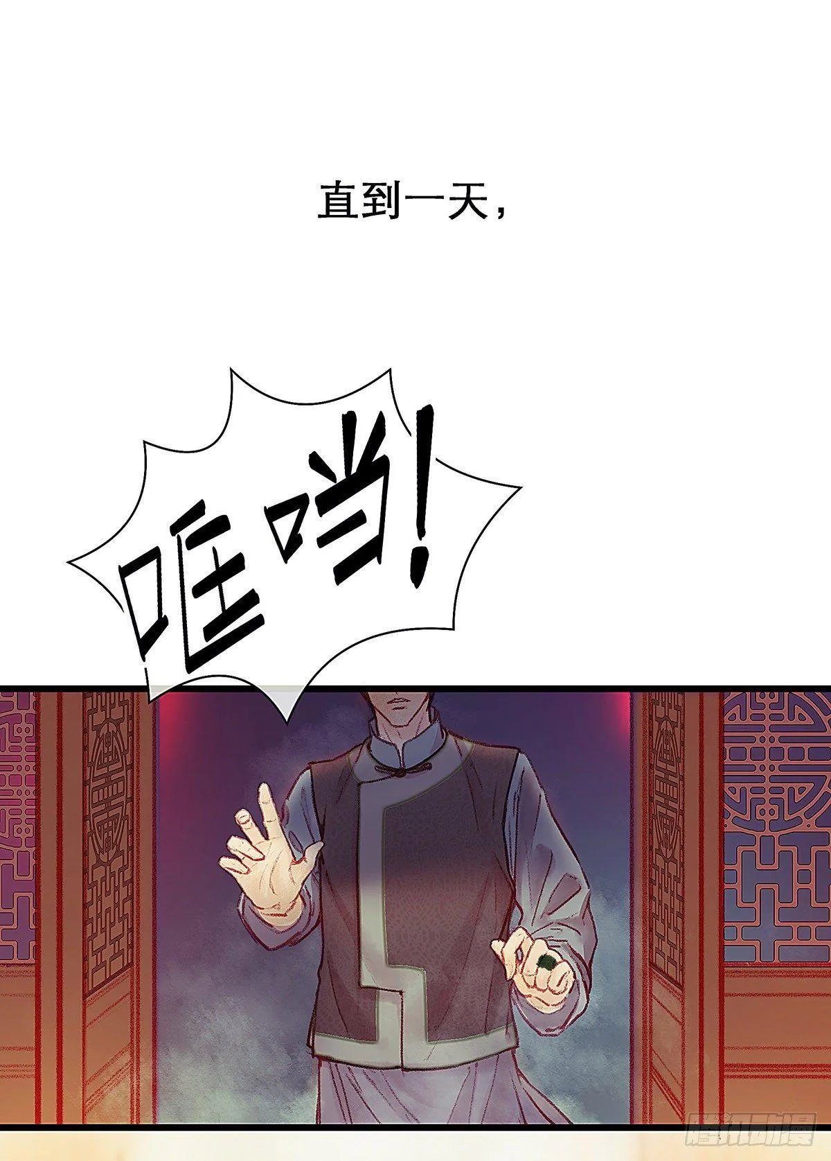 颜兮的回忆上篇 第47页