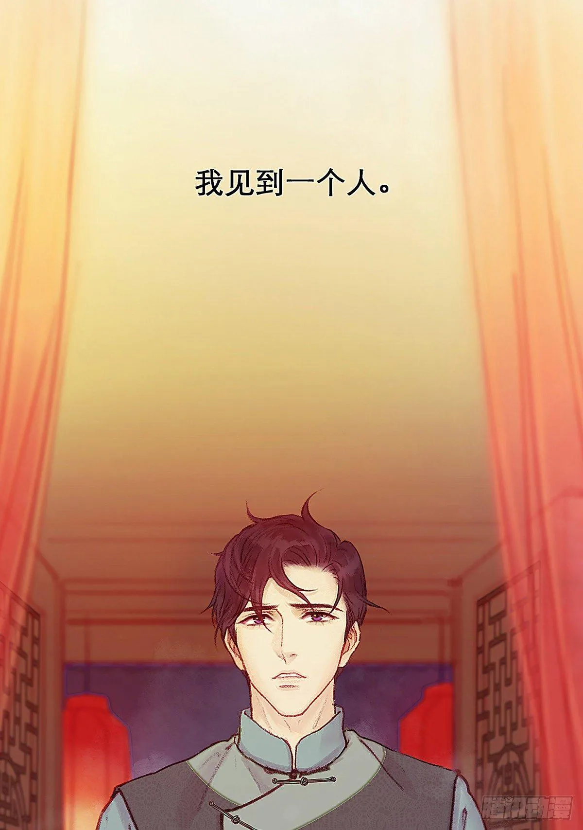 颜兮的回忆上篇 第48页