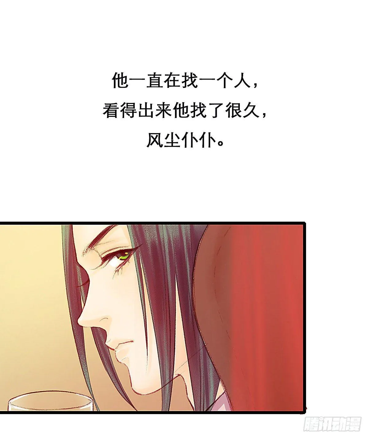 颜兮的回忆上篇 第52页