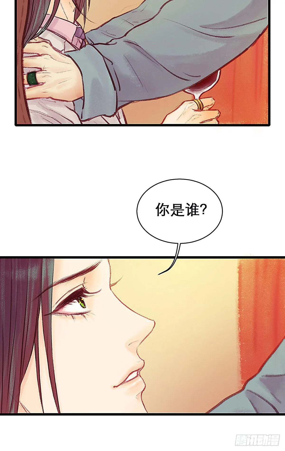 颜兮的回忆上篇 第56页