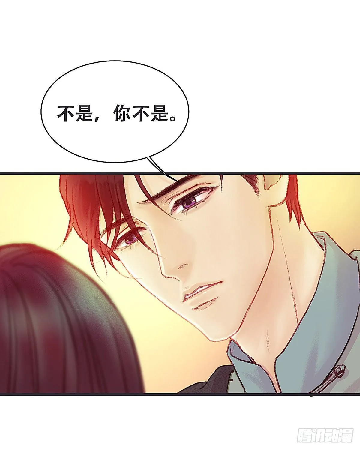 颜兮的回忆上篇 第57页