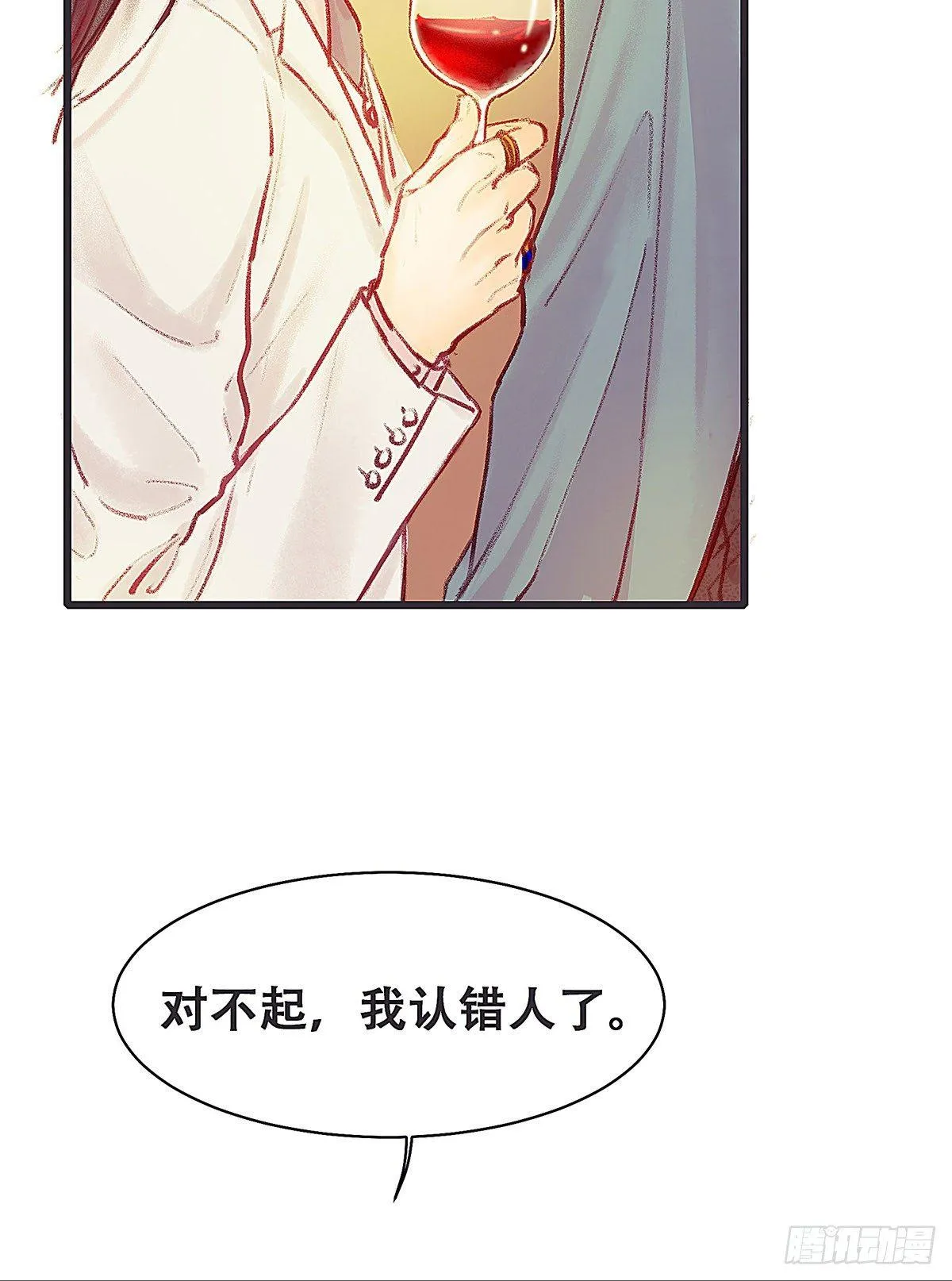 颜兮的回忆上篇 第59页
