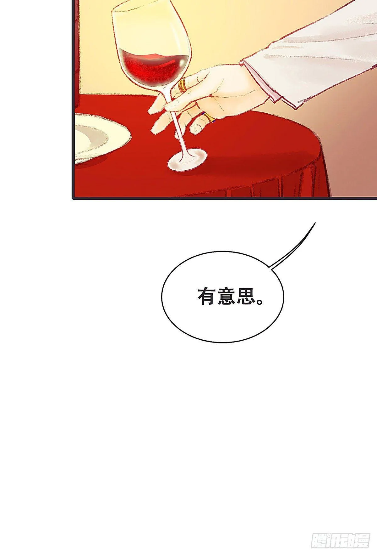 颜兮的回忆上篇 第62页