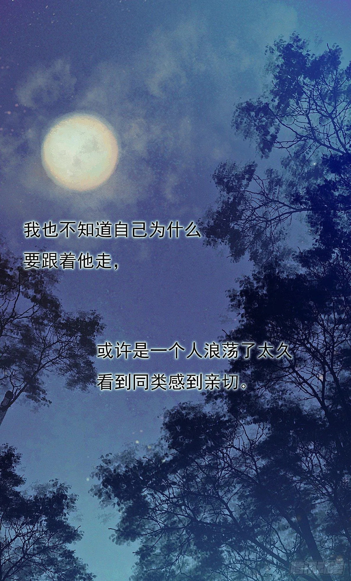 颜兮的回忆下篇 第5页